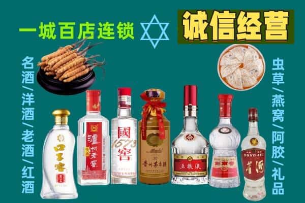楚雄元谋县回收五粮液酒瓶