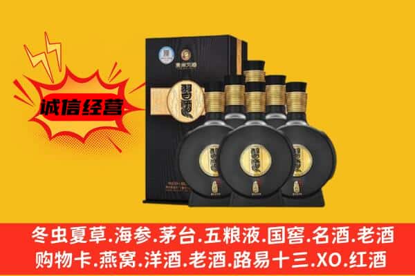 楚雄元谋县上门回收习酒价格