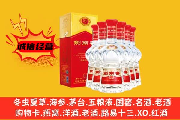 楚雄元谋县上门回收水晶剑价格