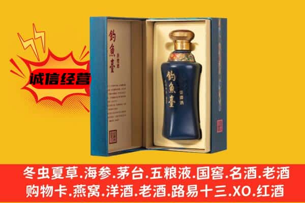 楚雄元谋县上门回收钓鱼台价格