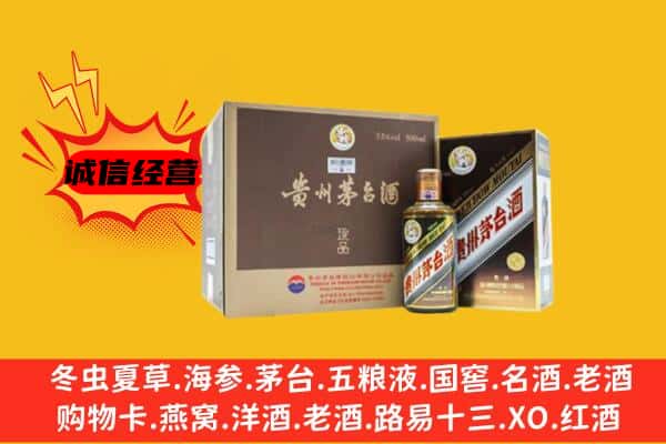 楚雄元谋县回收彩釉茅台酒